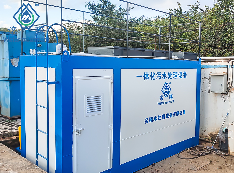 洗滌廠污水處理設備 洗滌廠污水處理設備